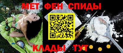 мефедрон VHQ Нарткала