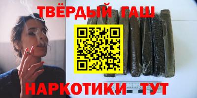твердый Наро-Фоминск