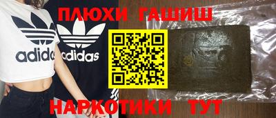 твердый Наро-Фоминск