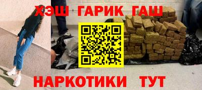 мефедрон VHQ Нарткала