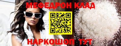твердый Наро-Фоминск