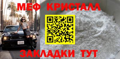 твердый Наро-Фоминск