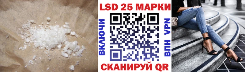 ЛСД экстази кислота  Переславль-Залесский 