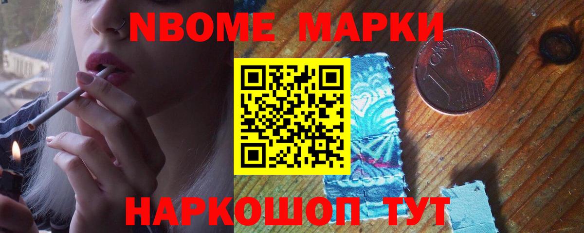 ЛСД экстази ecstasy Переславль-Залесский