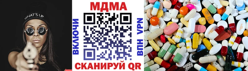KRAKEN зеркало  Переславль-Залесский  MDMA кристаллы  купить наркоту 
