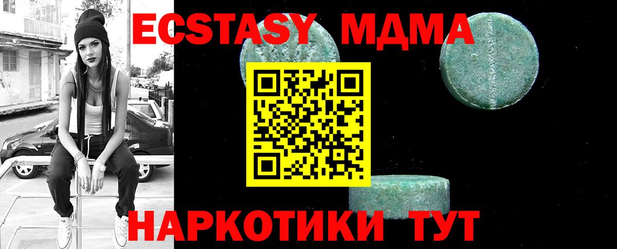MDMA Molly Переславль-Залесский