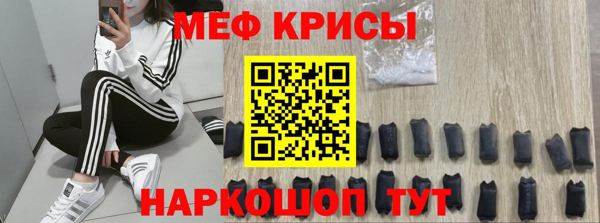 Меф Переславль-Залесский