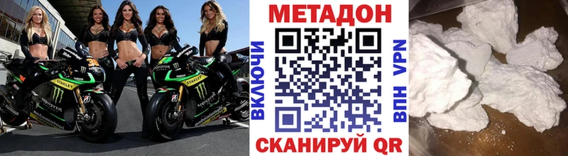 дарк нет наркотические препараты Переславль-Залесский Метадон кристалл