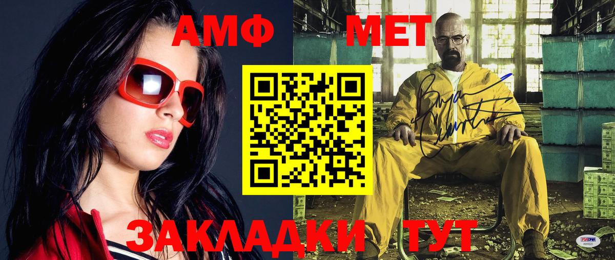 МЕТАМФЕТАМИН пудра  Вход с VPN  МЕТАМФЕТАМИН пудра  Переславль-Залесский 